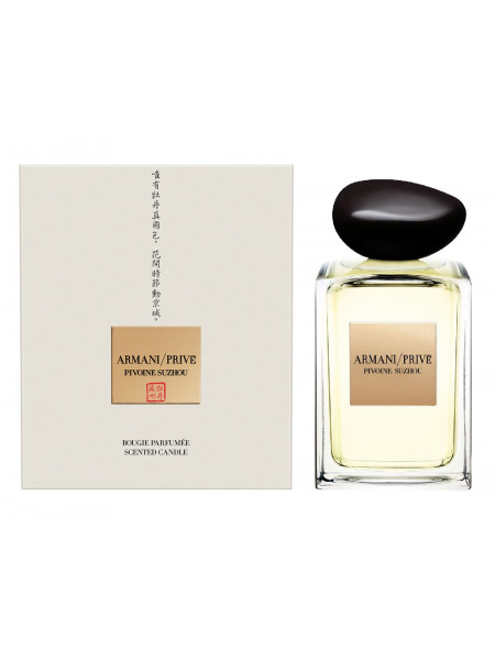 Armani Prive Pivoine Suzhou
